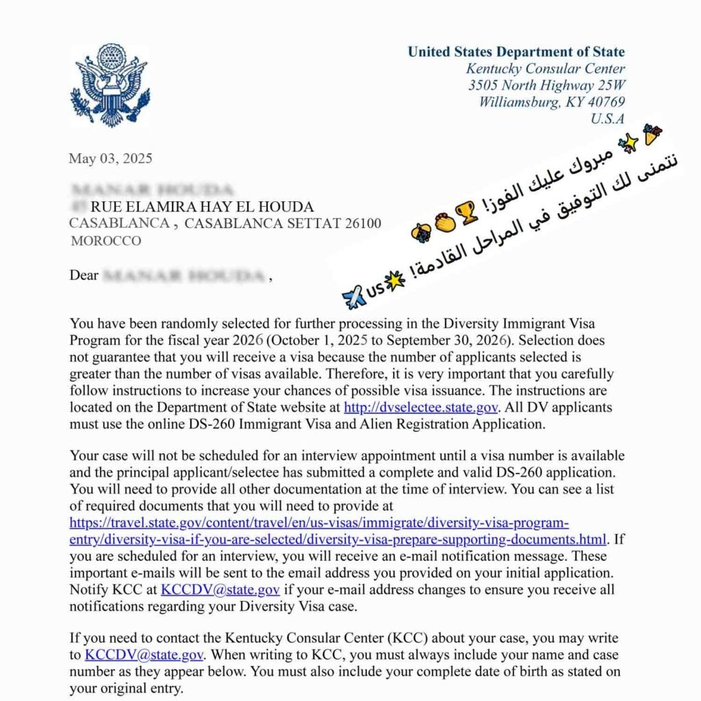 عبارة 'You have been randomly selected' كما تظهر في إشعار الفوز بقرعة أمريكا